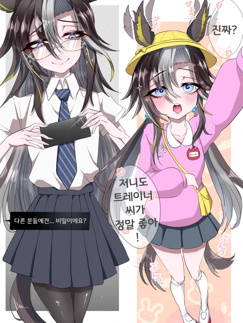 [ｽﾔ]유치원생 저니