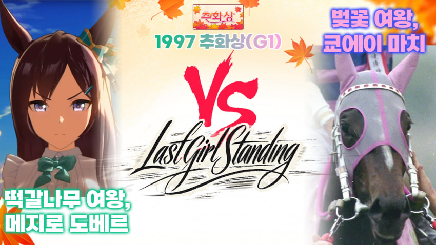 심플한 다음 경마 핫산 썸네일.png