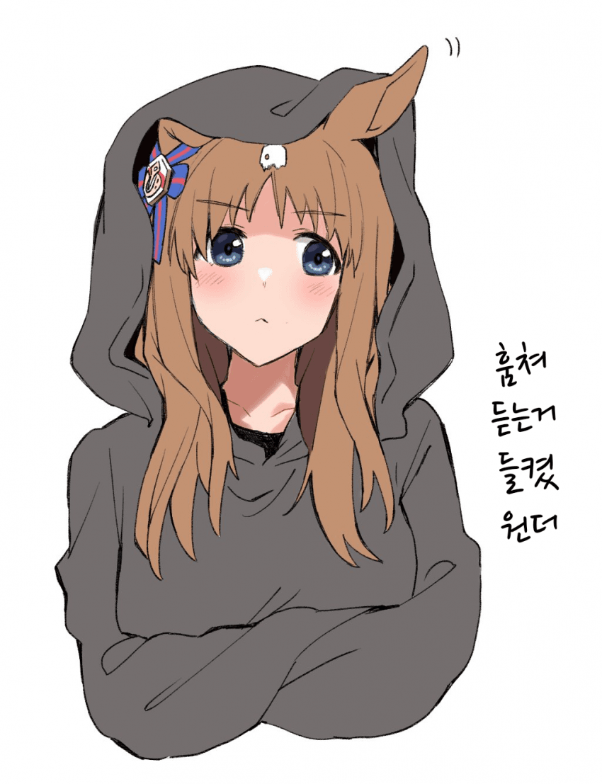 [ひとで]귀는 솔직한 원더