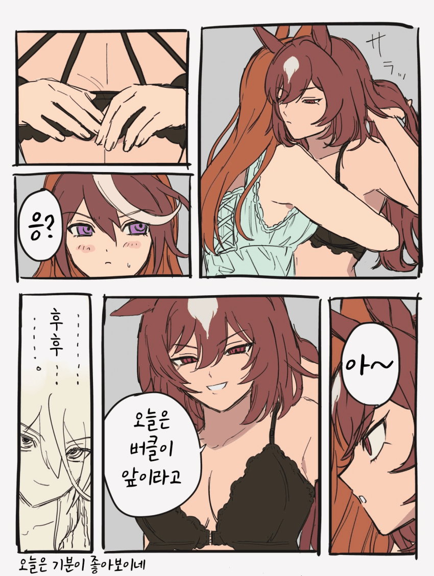 [有機]브래지어 버클