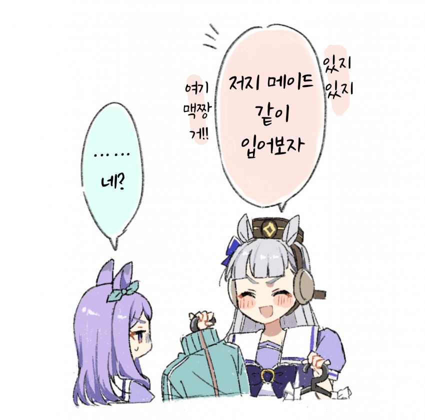 [ひよ]저지 메이드