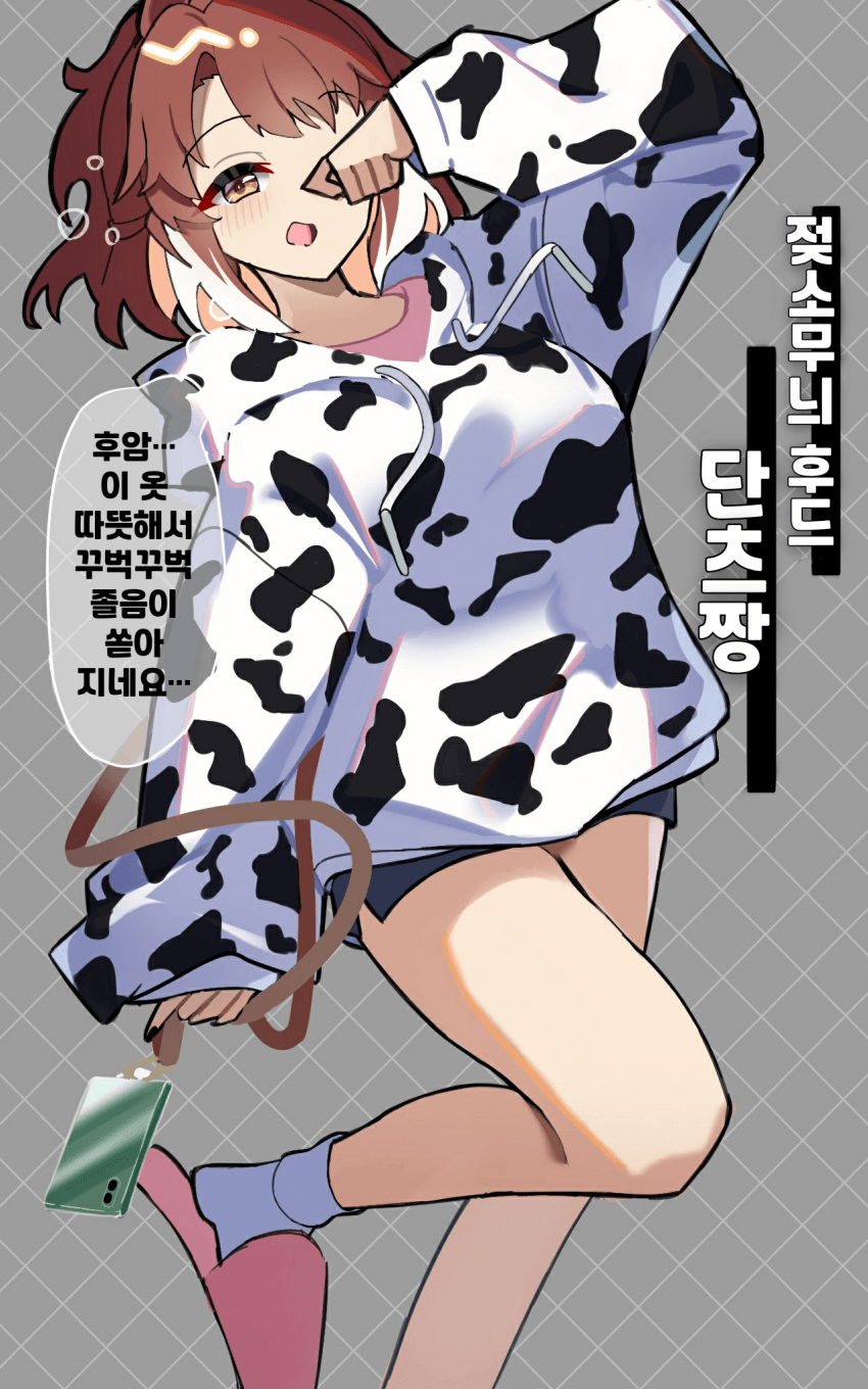 [リバーシ]젖소 무늬 후드