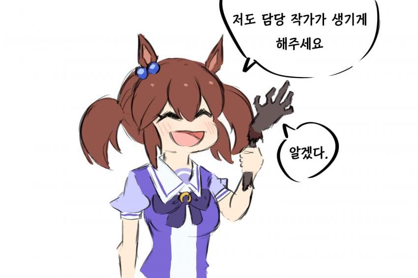소원비는 보노