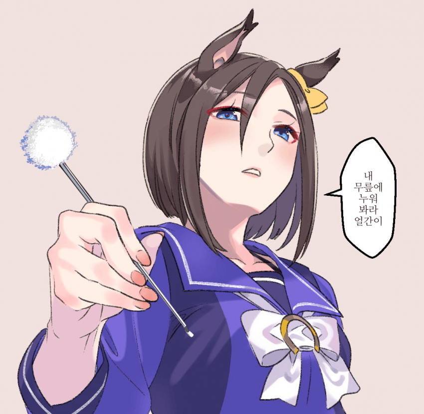 [同志たつとでっかいの]얼간이가 되고싶다