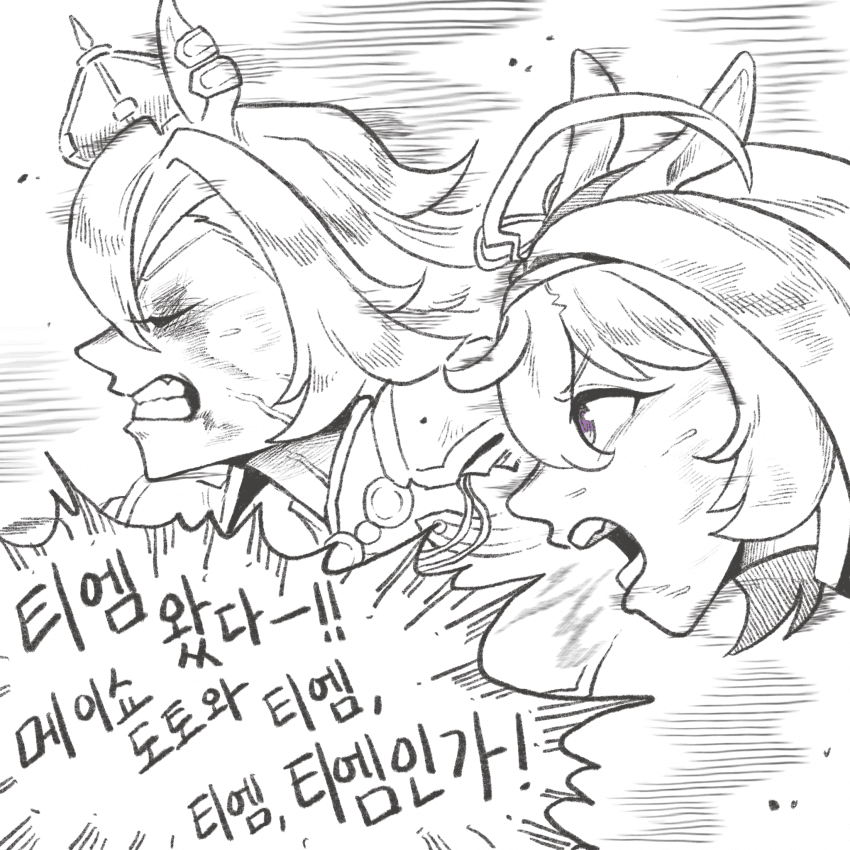 난 빡세게 달리는 말딸이 좋아요