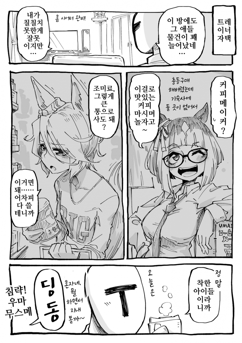 [ぼぶ]침식