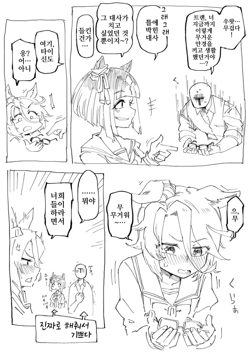 [ぼぶ]무거운 장비 클리셰