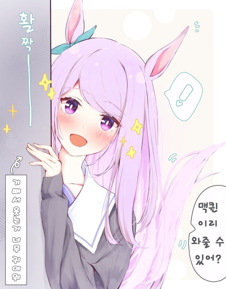 (괴문서/핫산) 맥퀸에게 소중한 사람이 있다고??