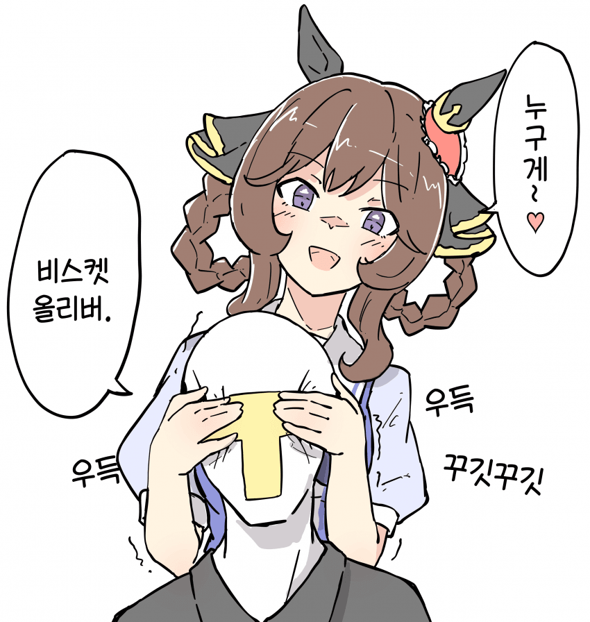 [ネコミミ好き之助] 누구게~하는 젠틸