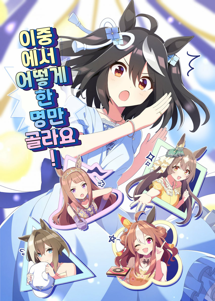 [ryuu]어떻게 한 명만 골라요!!