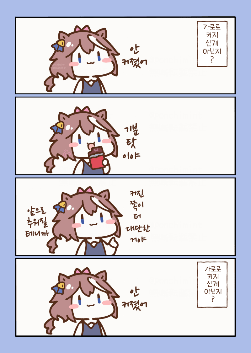 [しらほし]안 커졌어