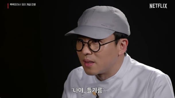 트레센 특별 초빙 트레이너 겸 급식실 특별 셰프