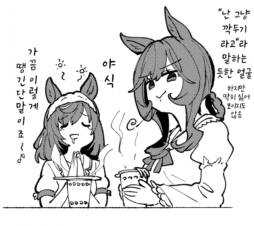 [ナト]YASHIK