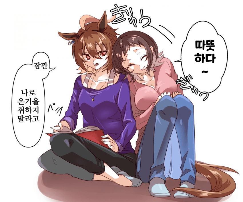 [どすこい]온기를 취하는 모르모트