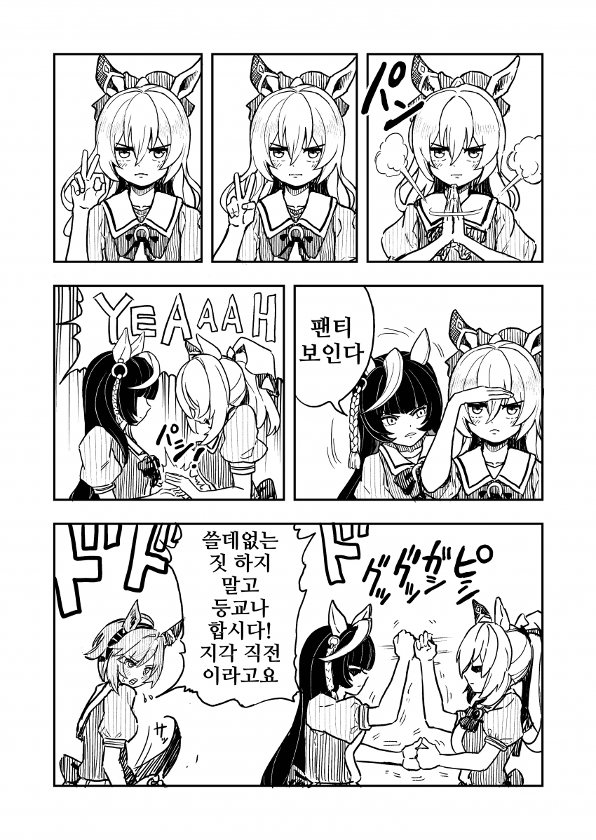 [キミヒツジ]죠죠 패러디