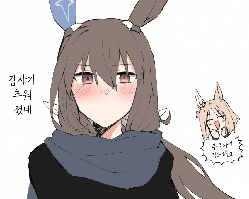 [ひとで]갑자기 추워졌다