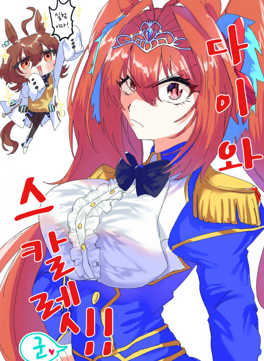 [みか]다스카
