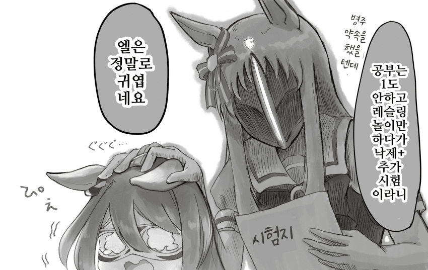 [犬山たろう]엘은 정말로 귀엽네요..