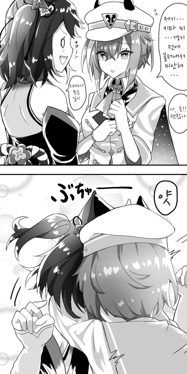 [らてぃっしゅう]감정