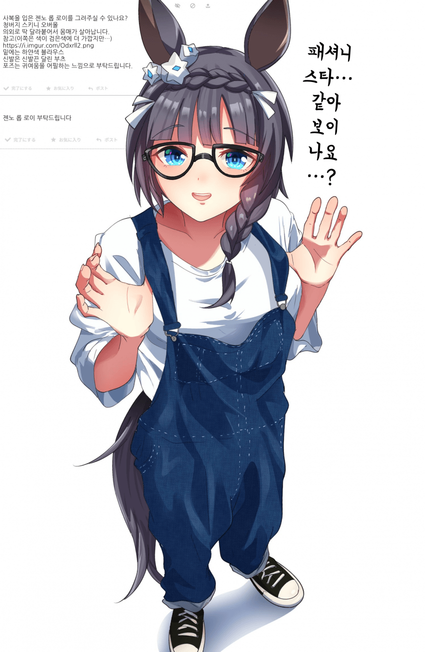 [煙管]사복 롭 로이