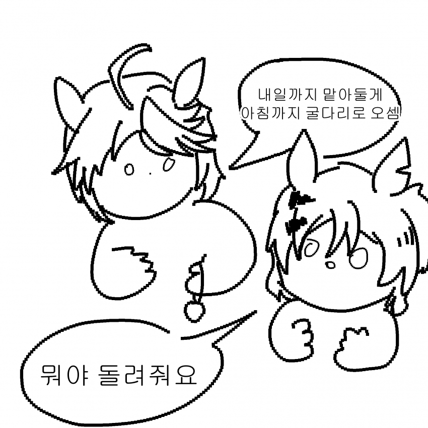 그림두장
