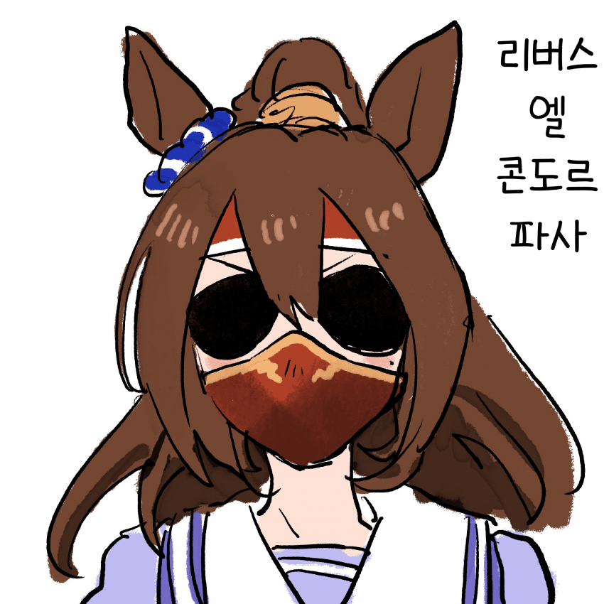 [パグ公]리버스 엘
