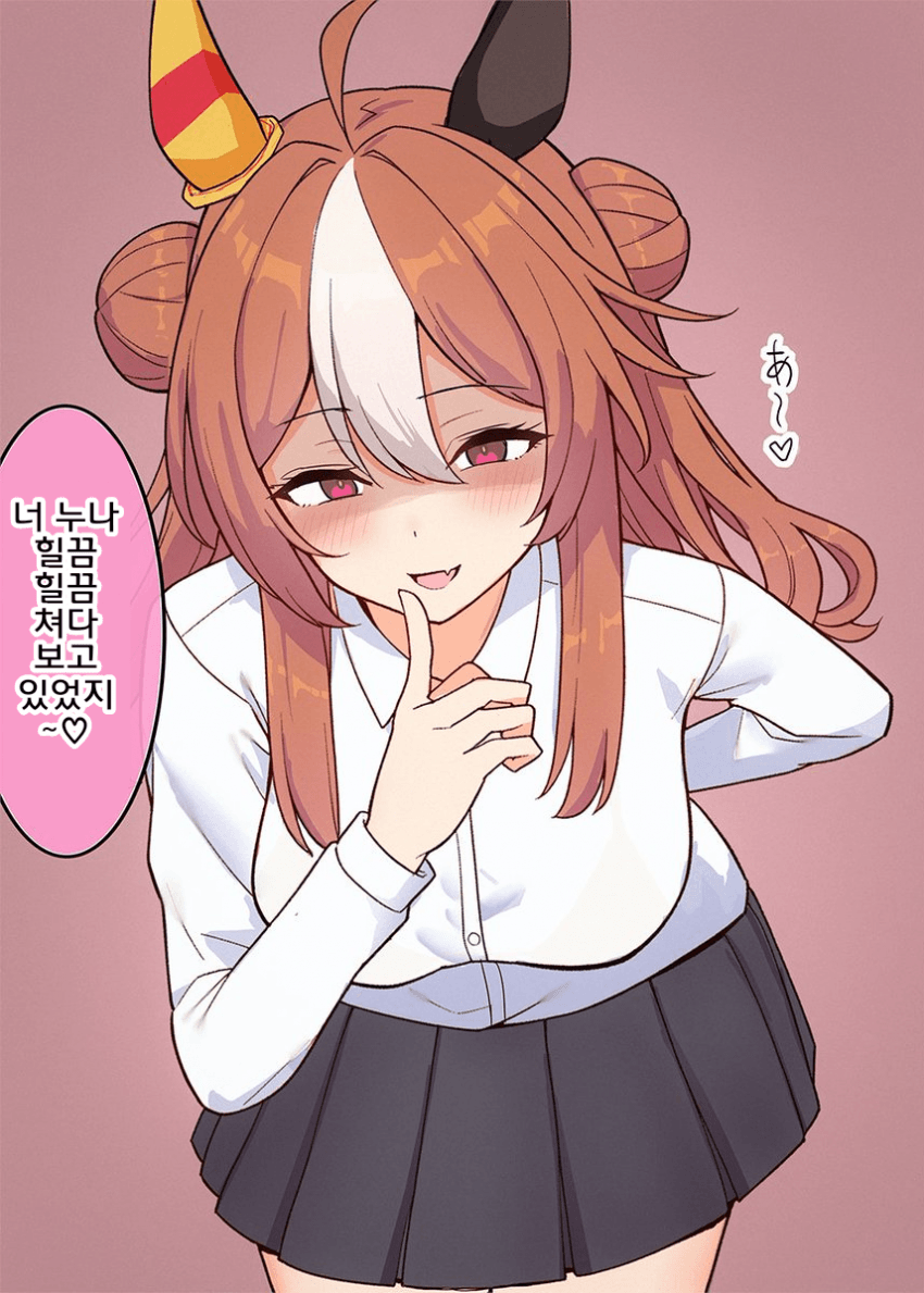 [あすらく]리키가 좋다고!