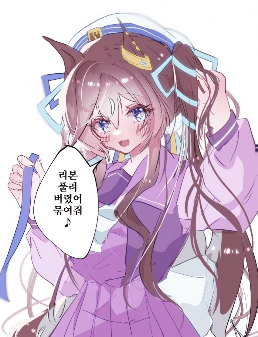 [生粉]트레찌가 항상 묶어주니까