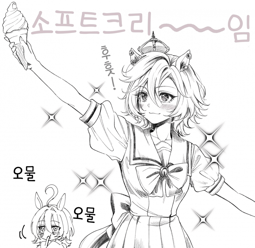[花守あかり]소프트크리~~임