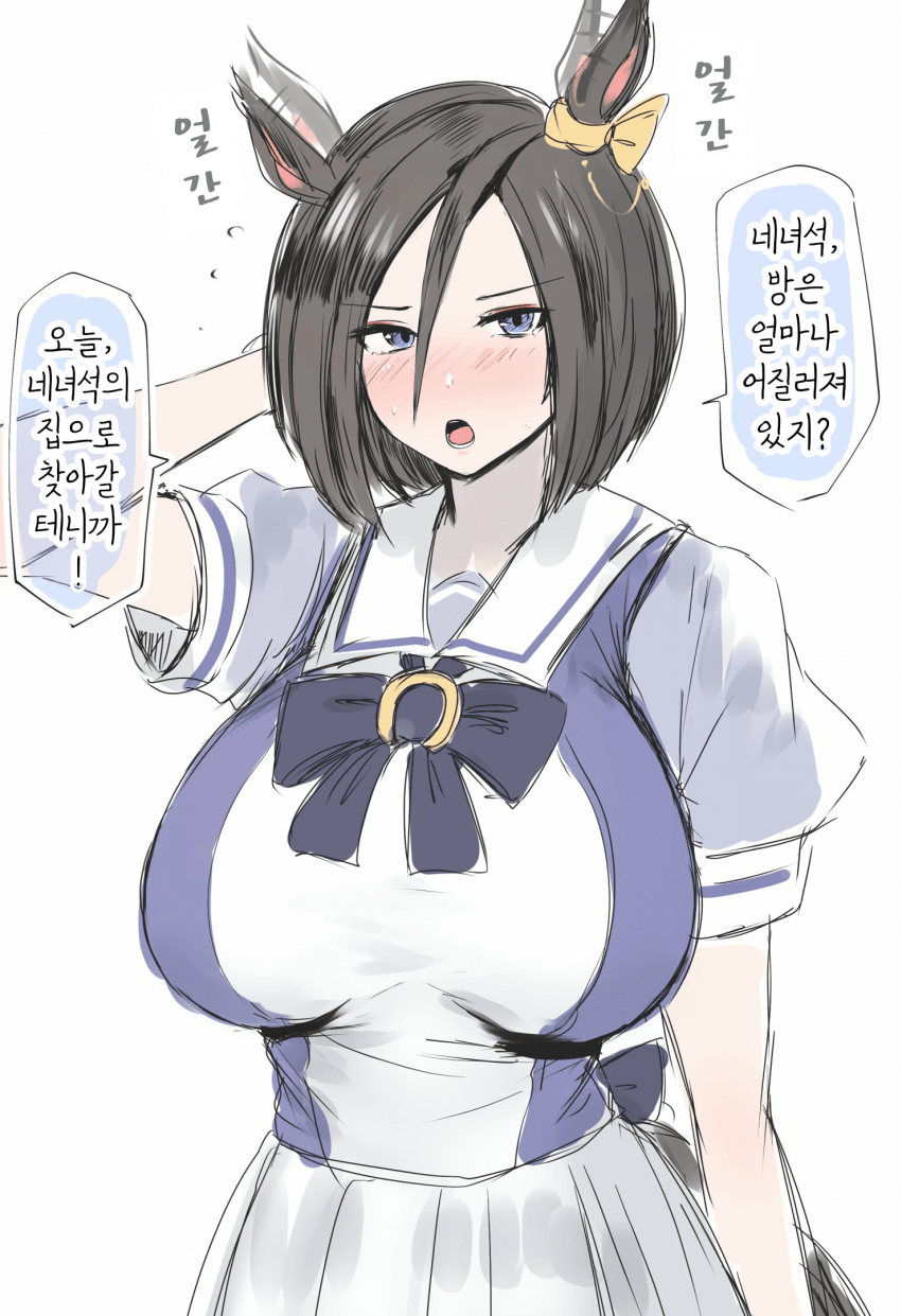 [かにさわ]방으로 찾아올 생각인 에어 그루브