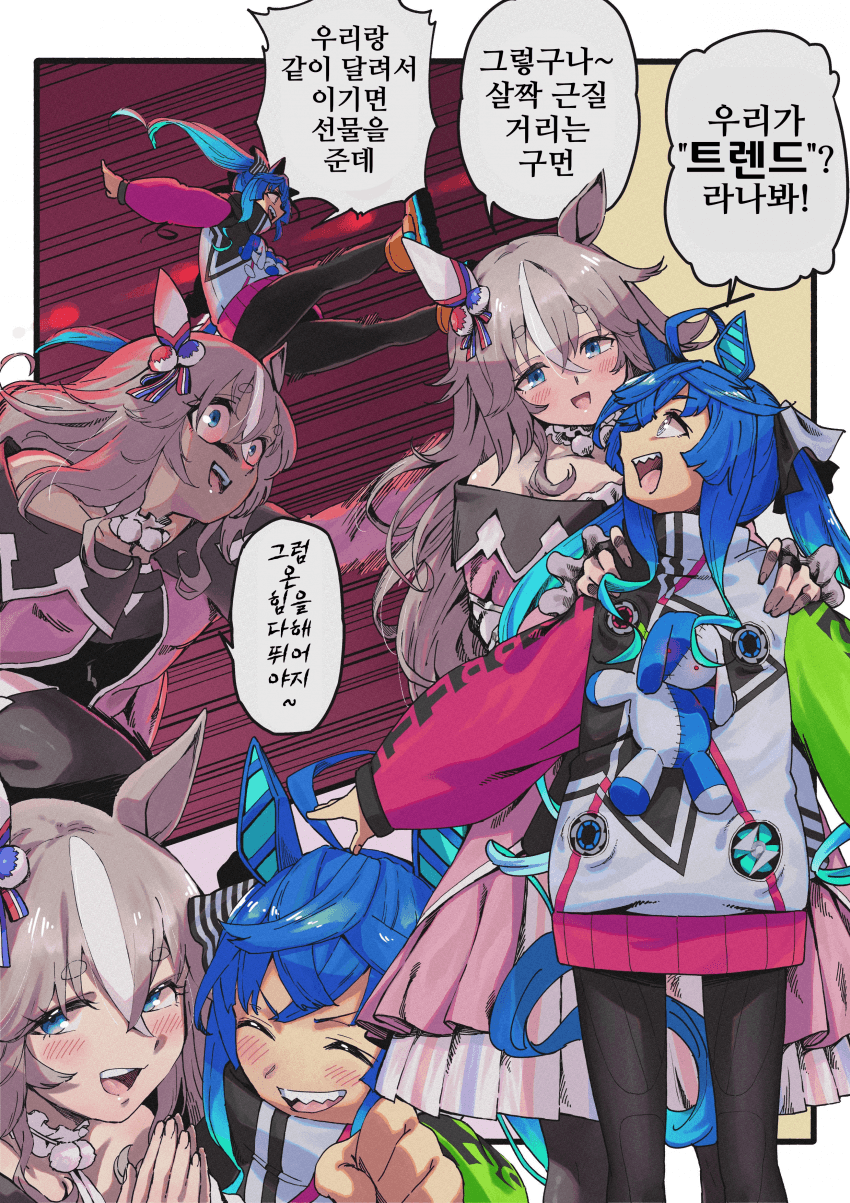 [真春]장안의 화제라는 할매터보