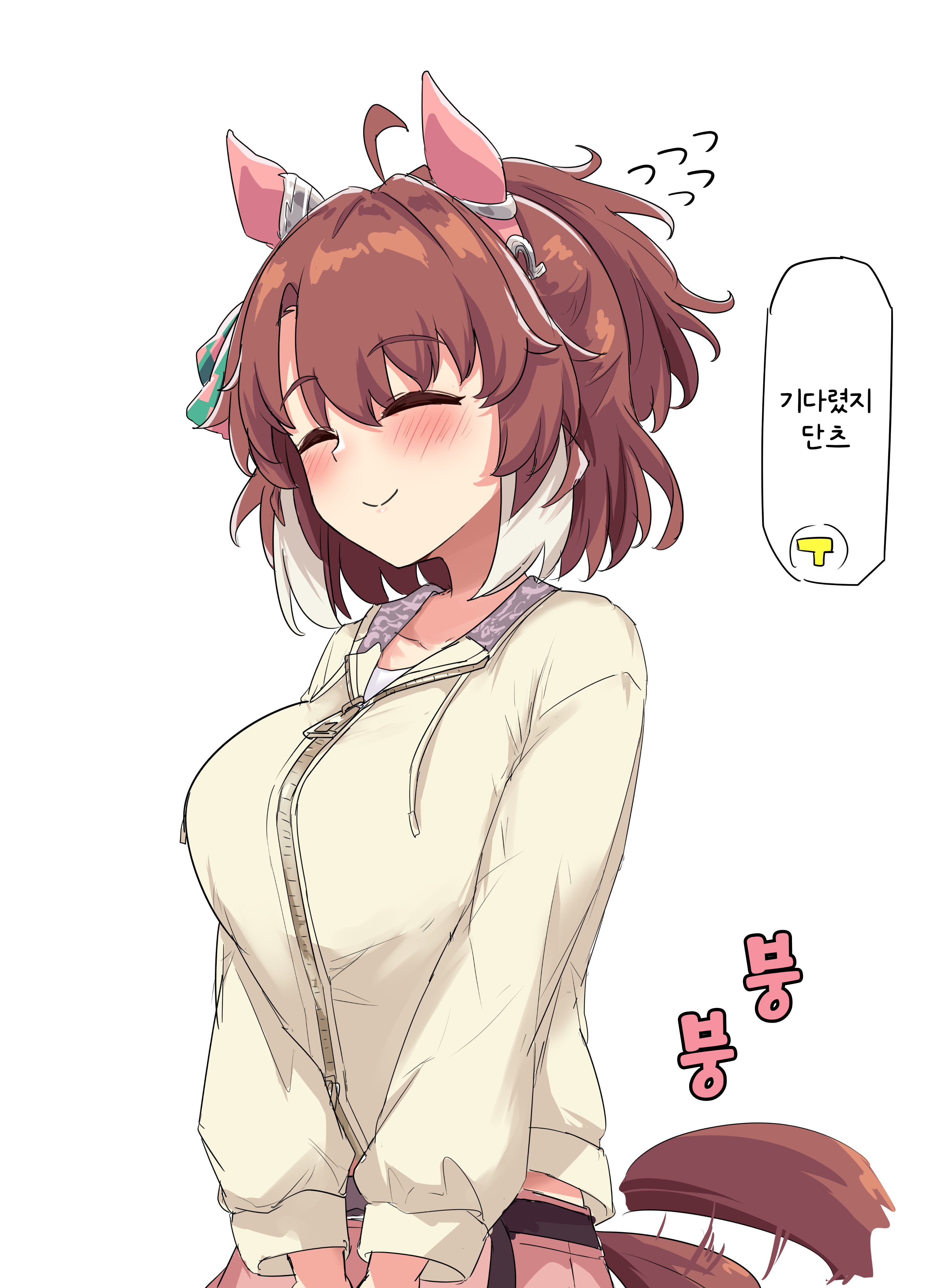 [グレイブックス] 외출 단츠