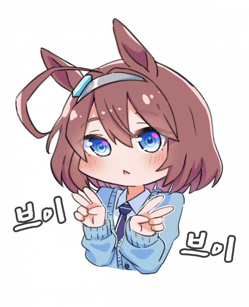 [よこゆー]더블피스 봉