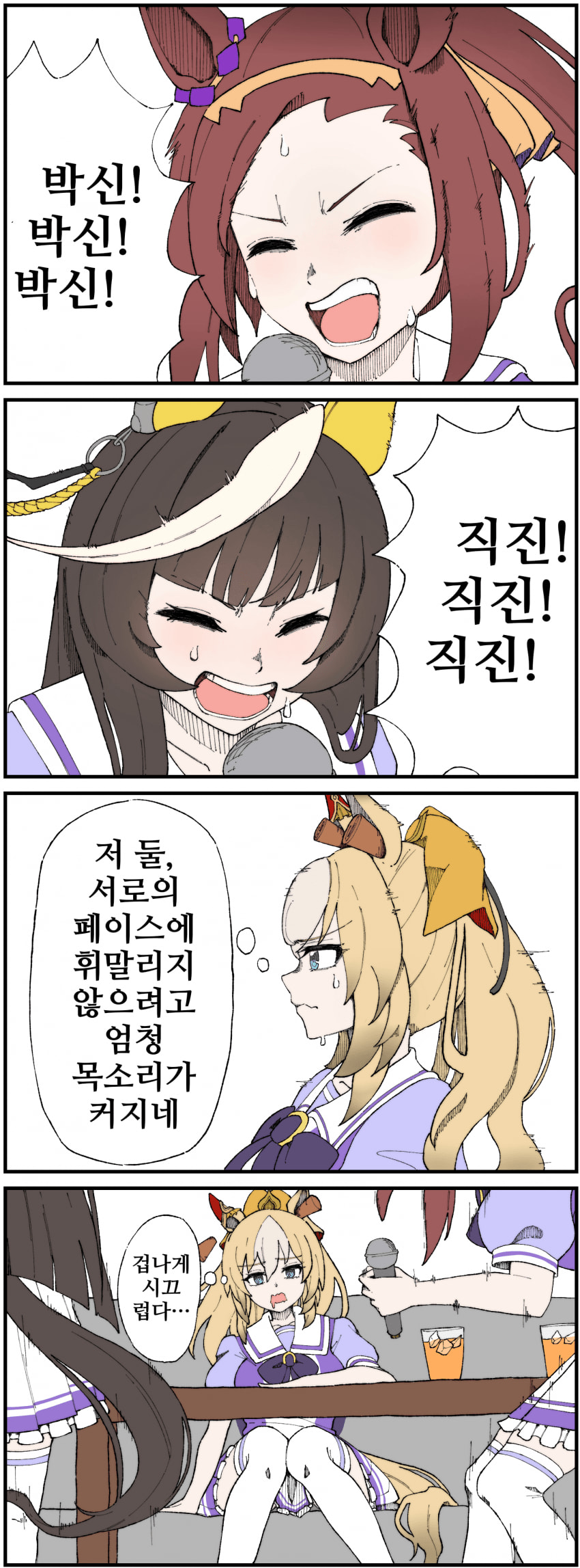 [JAGiLi]박신 vs 직진