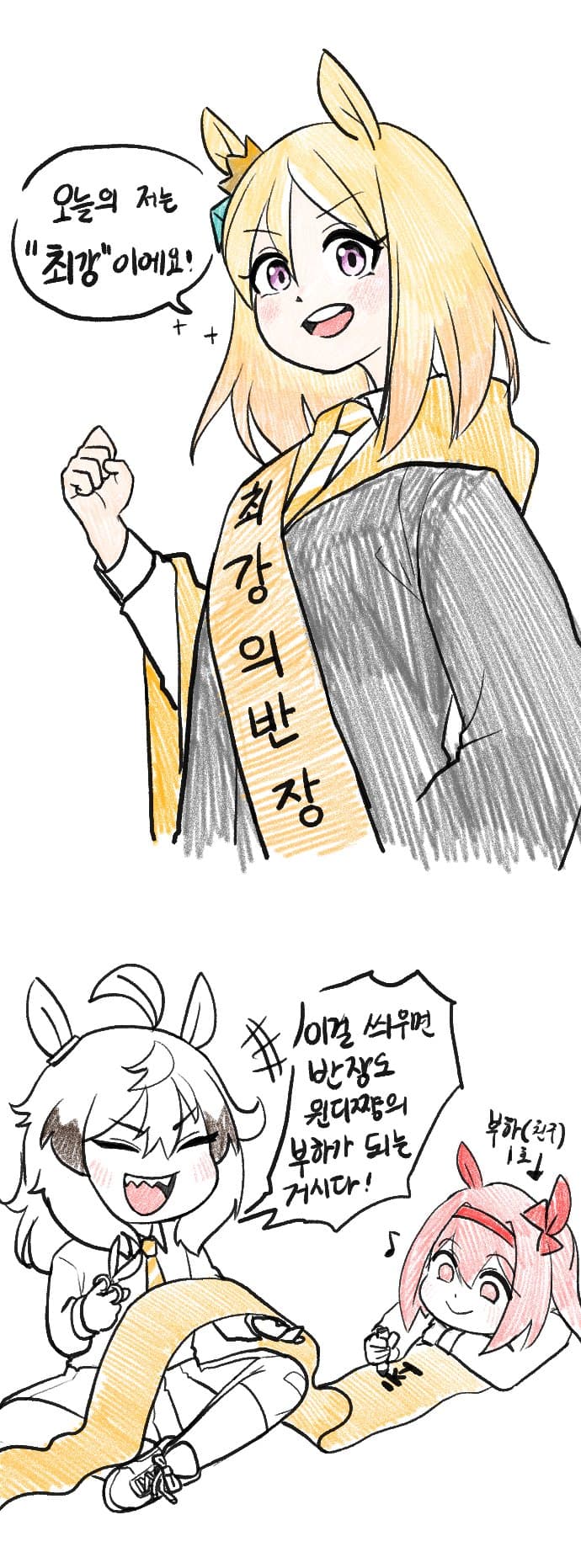호스와트 망상 32