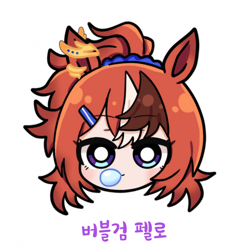 [ぺろ]너무 갑작스럽지 않나