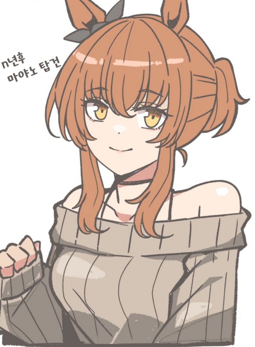 [カワモチ] n년후 마야노 탑건