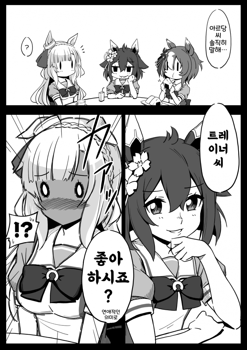 [ヤマキ]아르당 놀리다 본전도 못 찾은 치요노 오