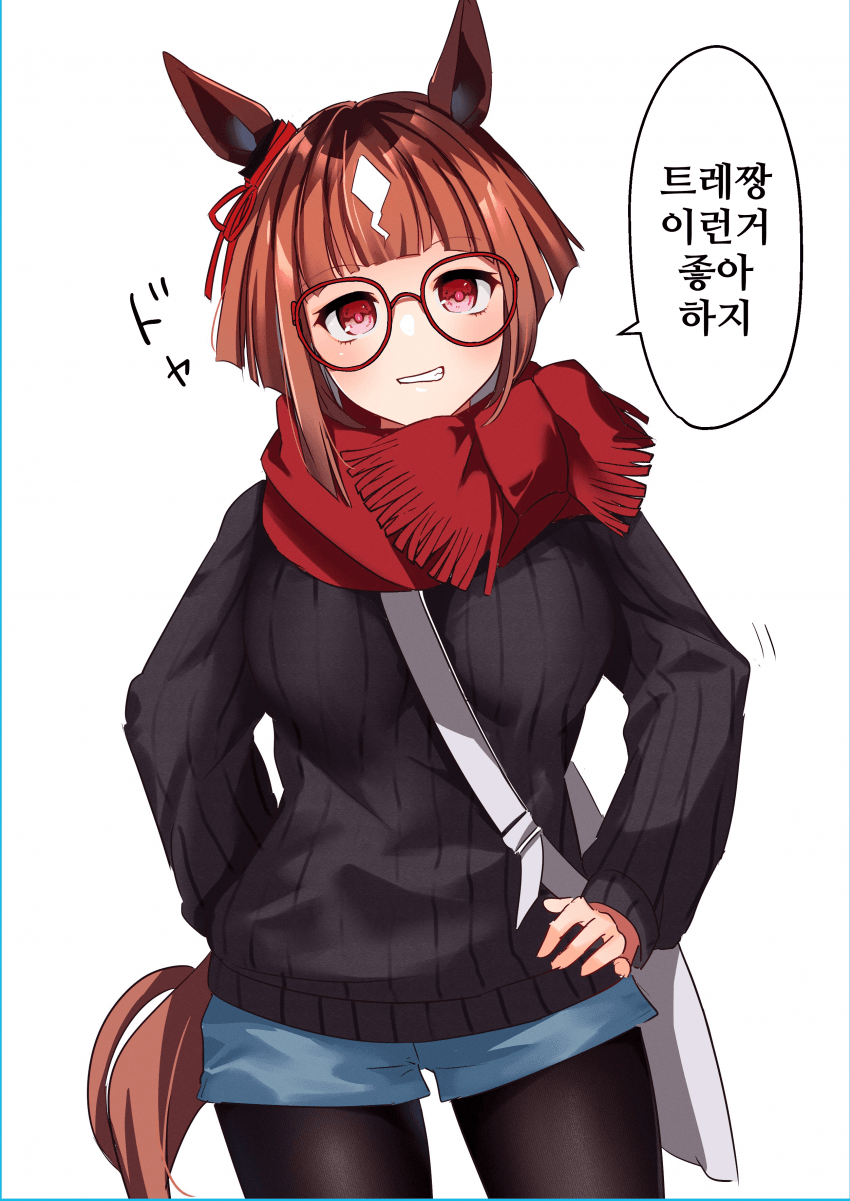 [櫻ヨル]트레짱의 취향을 리서치한 트랜