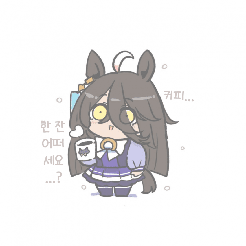 [カワモチ]피곤한 사람 앞에 나타나는 커피의 요정