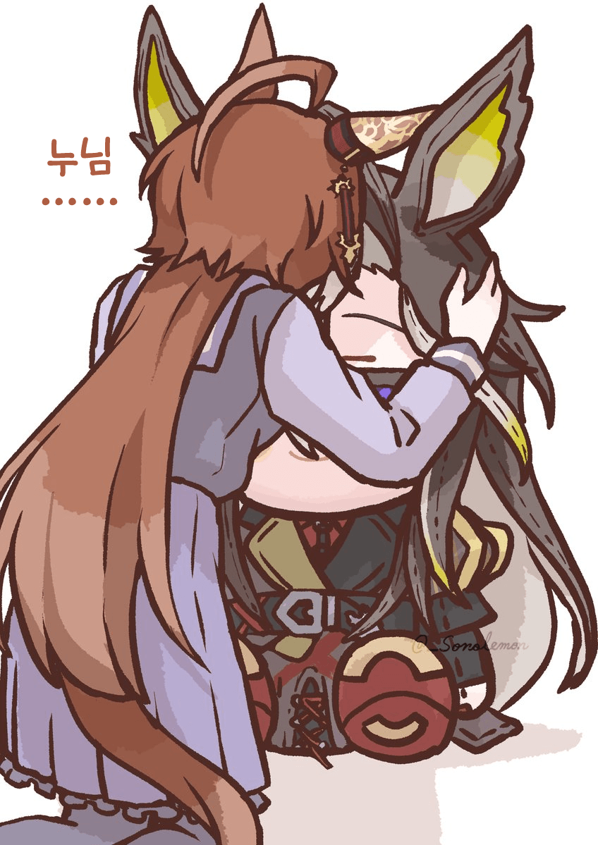 [園れもん]자매와 도큐트