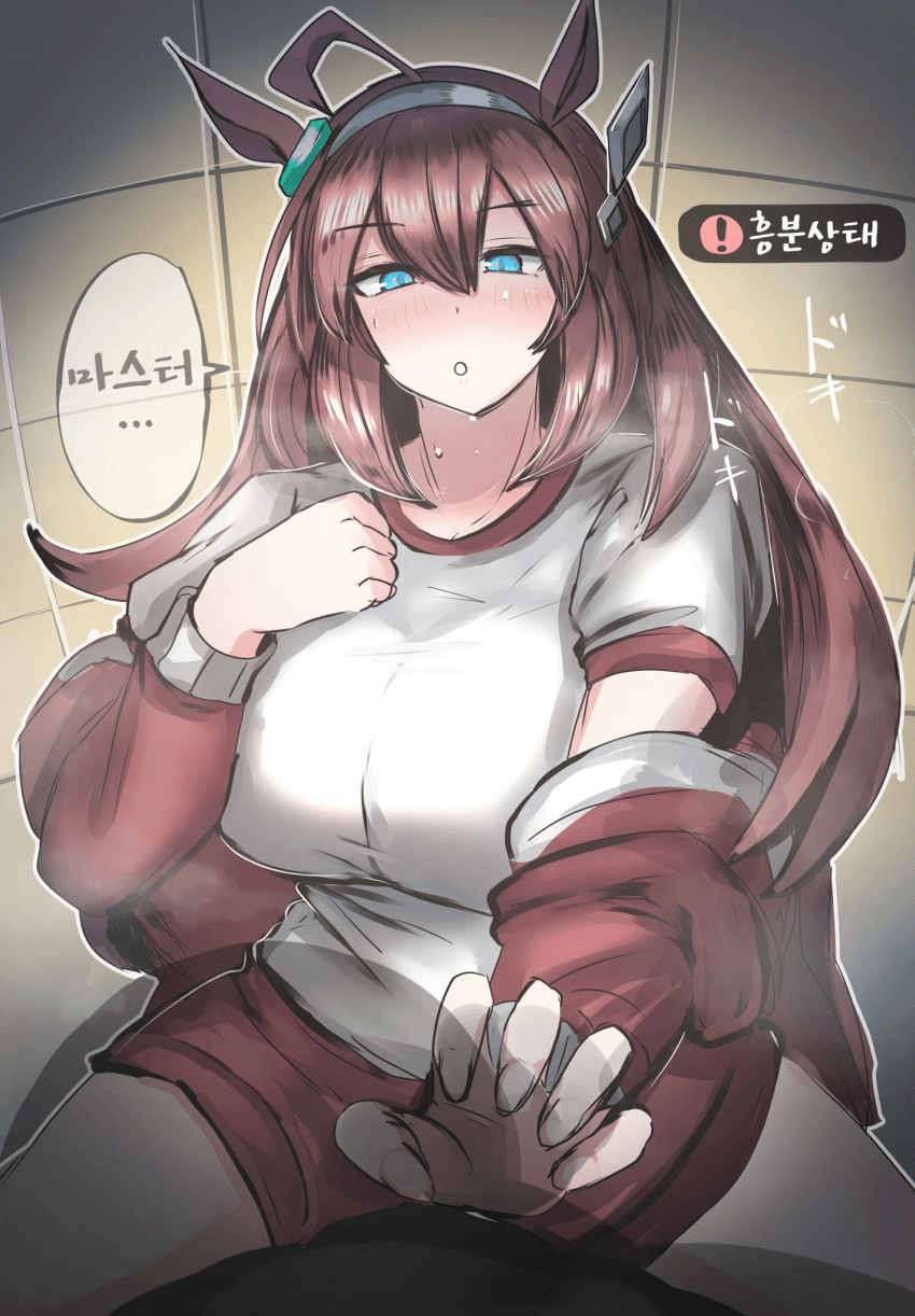 [かにさわ]부르봉과 힘싸움