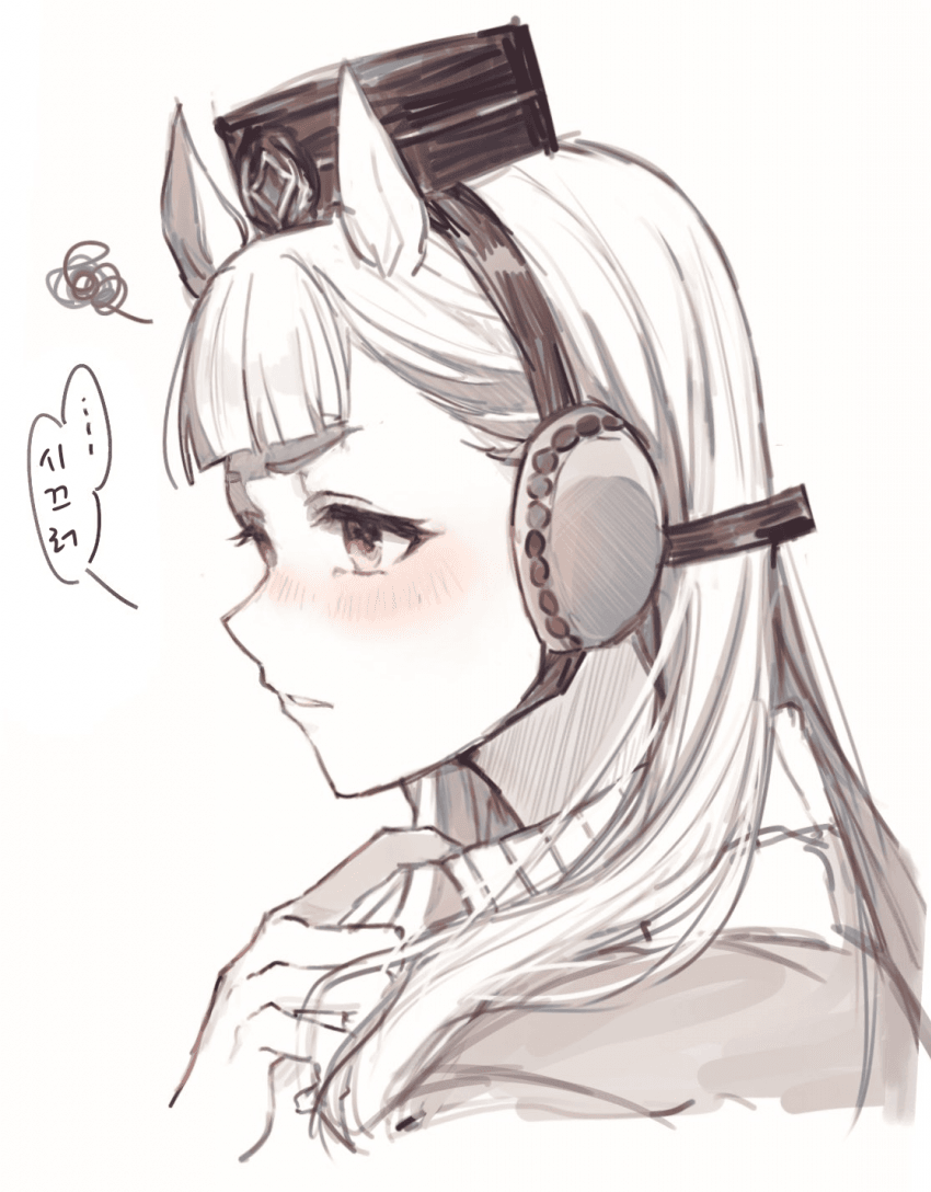 [ひよ]부끄/내 맥짱
