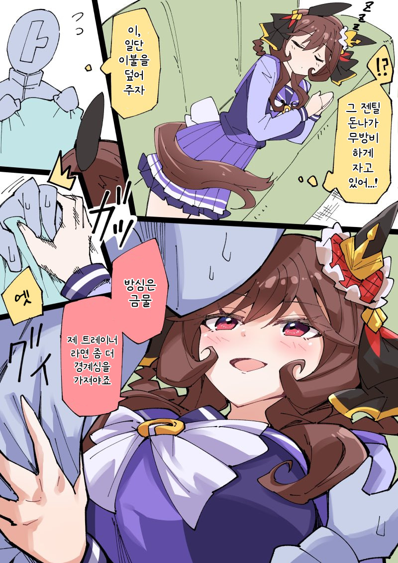 [ノダチ] 잠자는 젠틸돈나