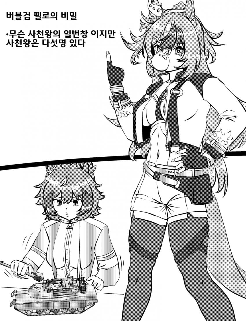 [づだぐん]그리면 뜬다