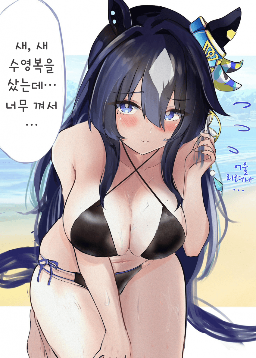 [あらもちゃ]잘 어울려! 예뻐!