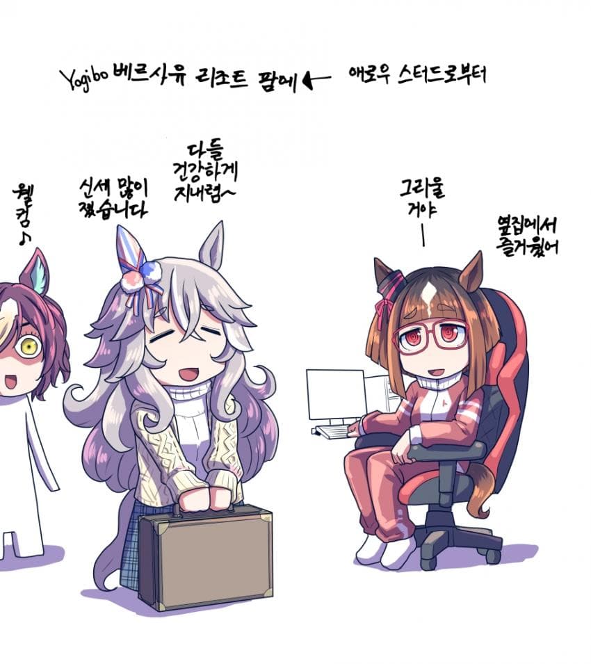 [坂崎ふれでぃ]할머니의 완전한 은퇴