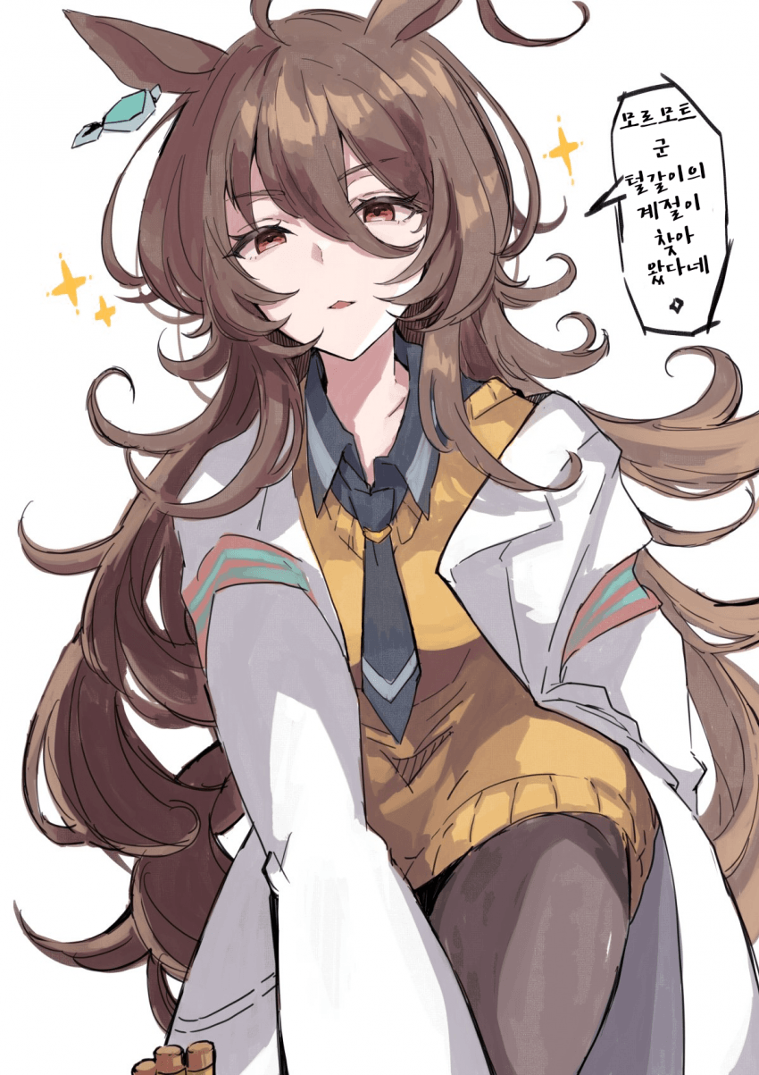 [そつなく]털갈이 시즌