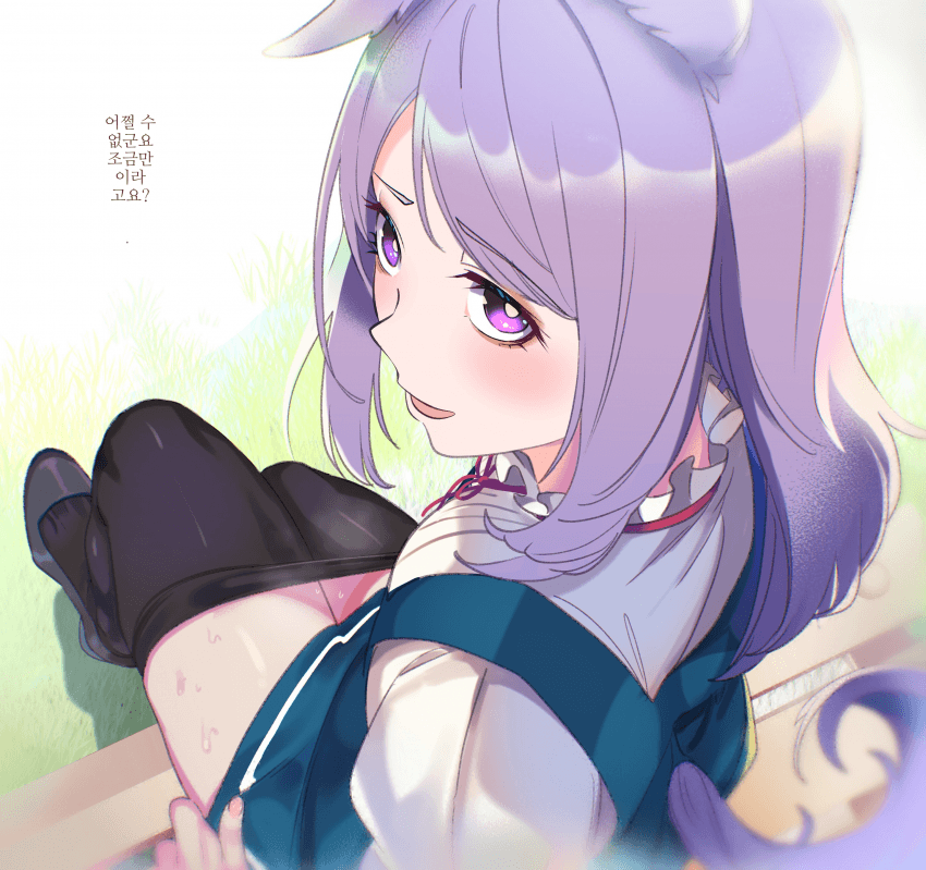 [同志たつとでっかいの]사복 맥짱