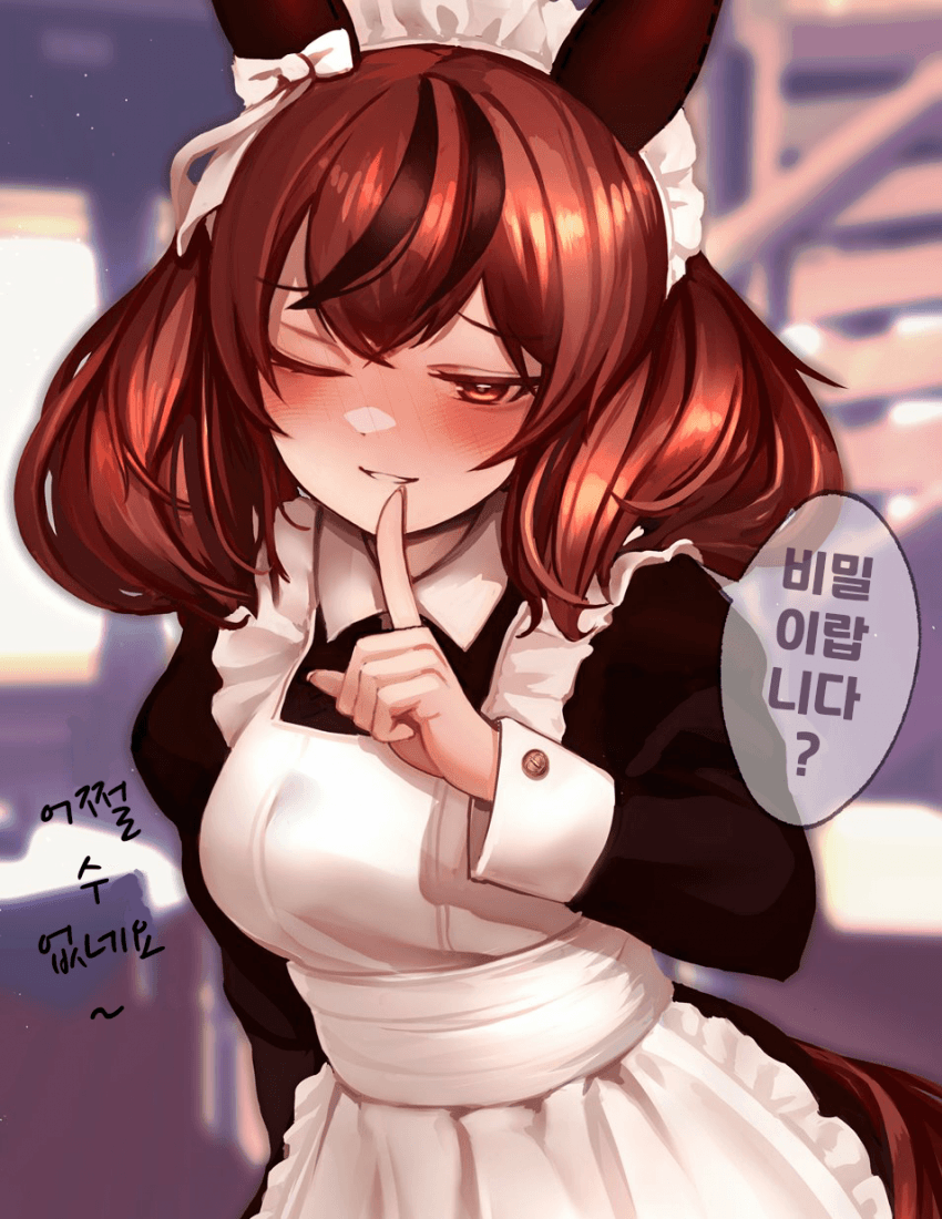 [星屑キズナ]메이드 네이처